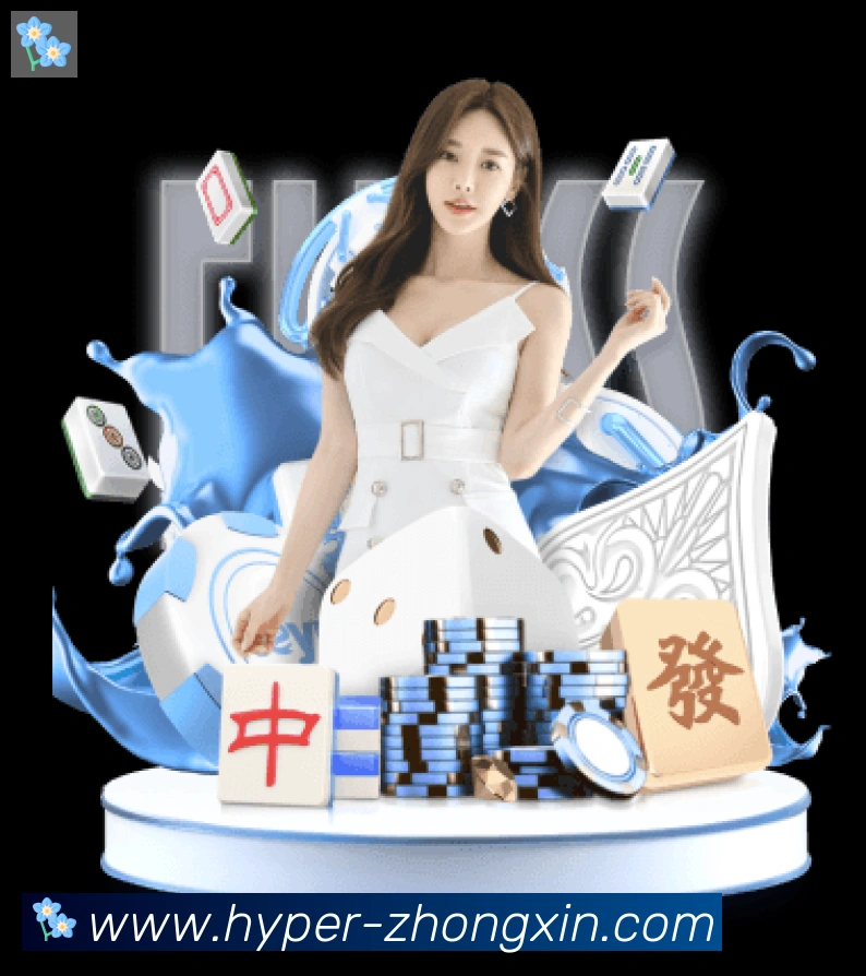 众鑫彩票官网荣誉